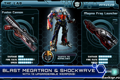 Flash  :    (Transformers Dark Of The Moon HD)  2